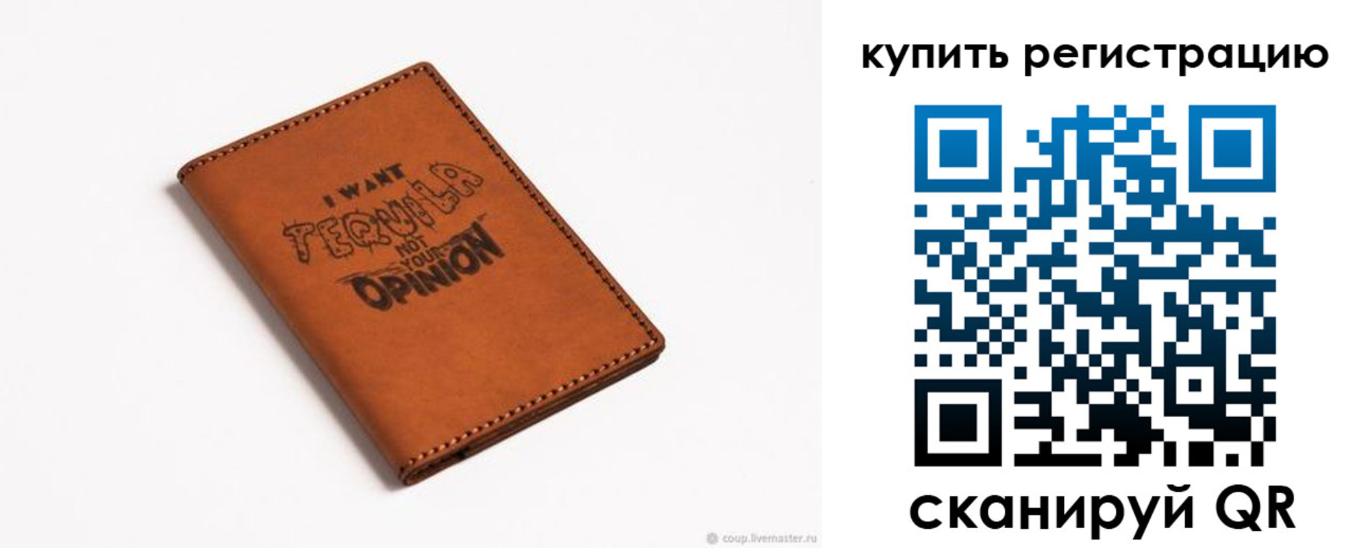 временная прописка в Петровске