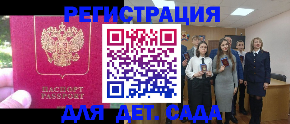 найти адрес прописки в Петровске